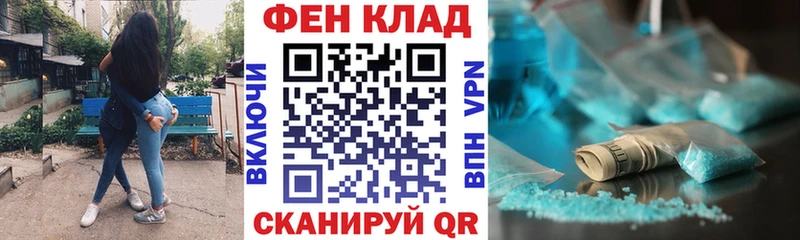 Купить  Каргополь  Amphetamine 98% 