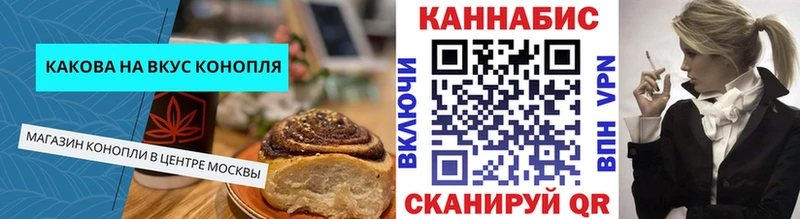Купить где  Каргополь  Canna-Cookies конопля 