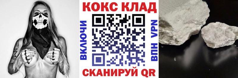 Купить  Каргополь  Кокаин FishScale 