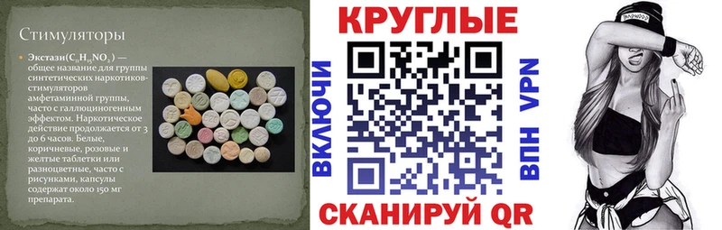 Купить закладки  Каргополь  Экстази 250 мг 