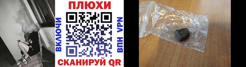 ГАШИШ индика сатива  Купить  Каргополь 