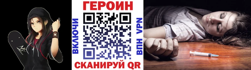 Купить где  Каргополь  Героин Афган 