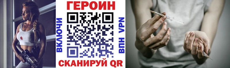 Героин герыч Каргополь