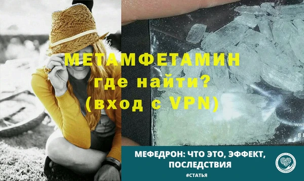 a pvp Гусиноозёрск