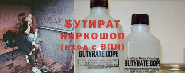 a pvp Гусиноозёрск