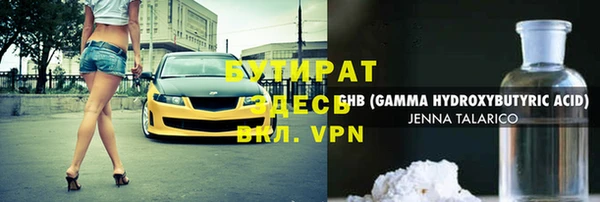 бутик Гусь-Хрустальный
