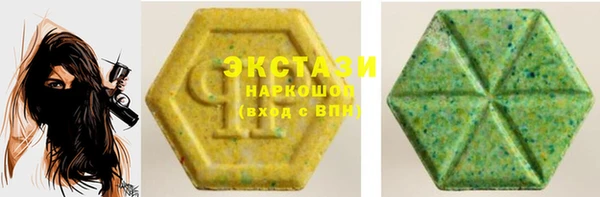 бутик Гусь-Хрустальный