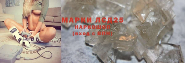 бутик Гусь-Хрустальный