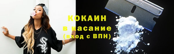 бутик Гусь-Хрустальный
