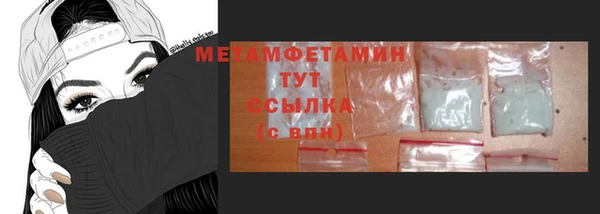 прущая мука Гусев