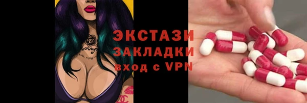 ПСИЛОЦИБИНОВЫЕ ГРИБЫ Медногорск