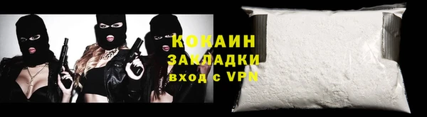 бутик Гусь-Хрустальный