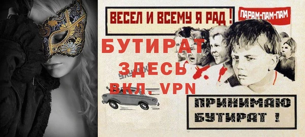 прущая мука Гусев