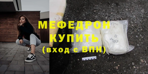 бутик Гусь-Хрустальный