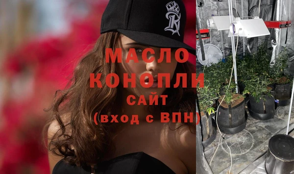 бутик Гусь-Хрустальный