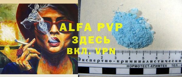 бутик Гусь-Хрустальный