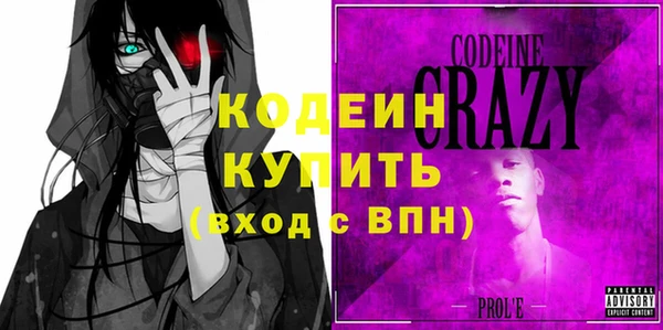 бутик Гусь-Хрустальный