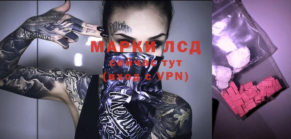 a pvp Гусиноозёрск