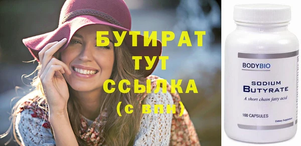 прущая мука Гусев