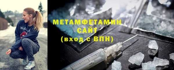 бутик Гусь-Хрустальный