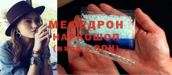 прущая мука Гусев