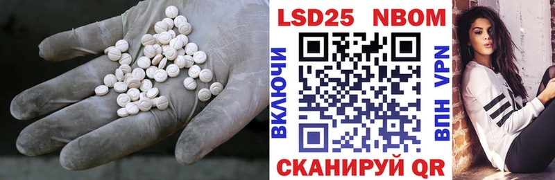 Купить  Каргополь  ЛСД экстази кислота 
