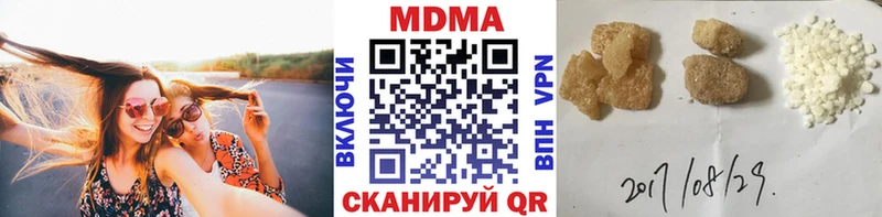 МДМА VHQ Каргополь