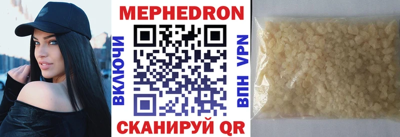 Меф  Каргополь