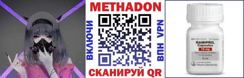 Метадон VHQ  Купить где  Каргополь 