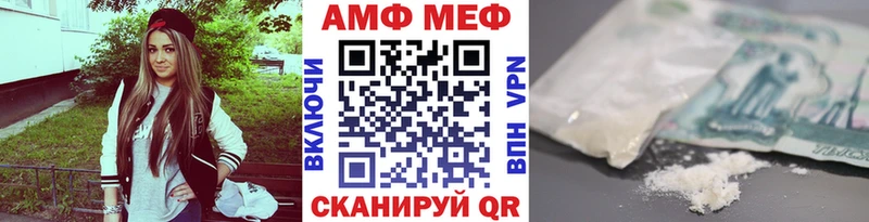 Первитин пудра  Купить  Каргополь 