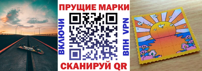 Марки N-bome 1,8мг  Купить закладки  Каргополь 